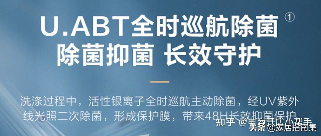 2021年双11小天鹅水魔方滚筒系列洗烘一体机怎么选？