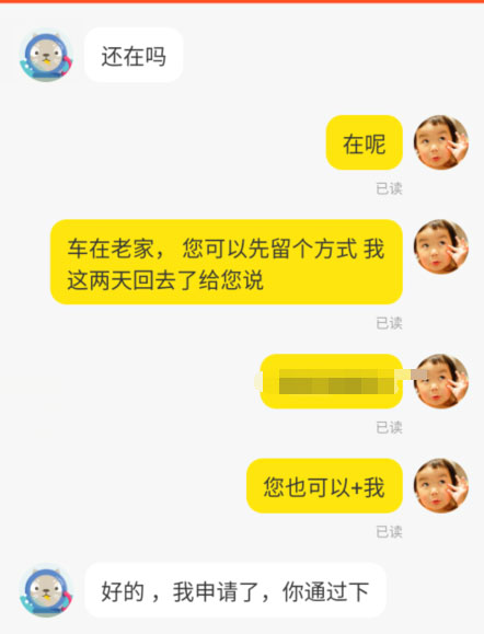 新手做淘客怎么快速引流，什么平台适合新手引流