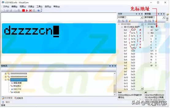 透彻理解液晶显示模组LCD1602指令集与驱动编程（1）