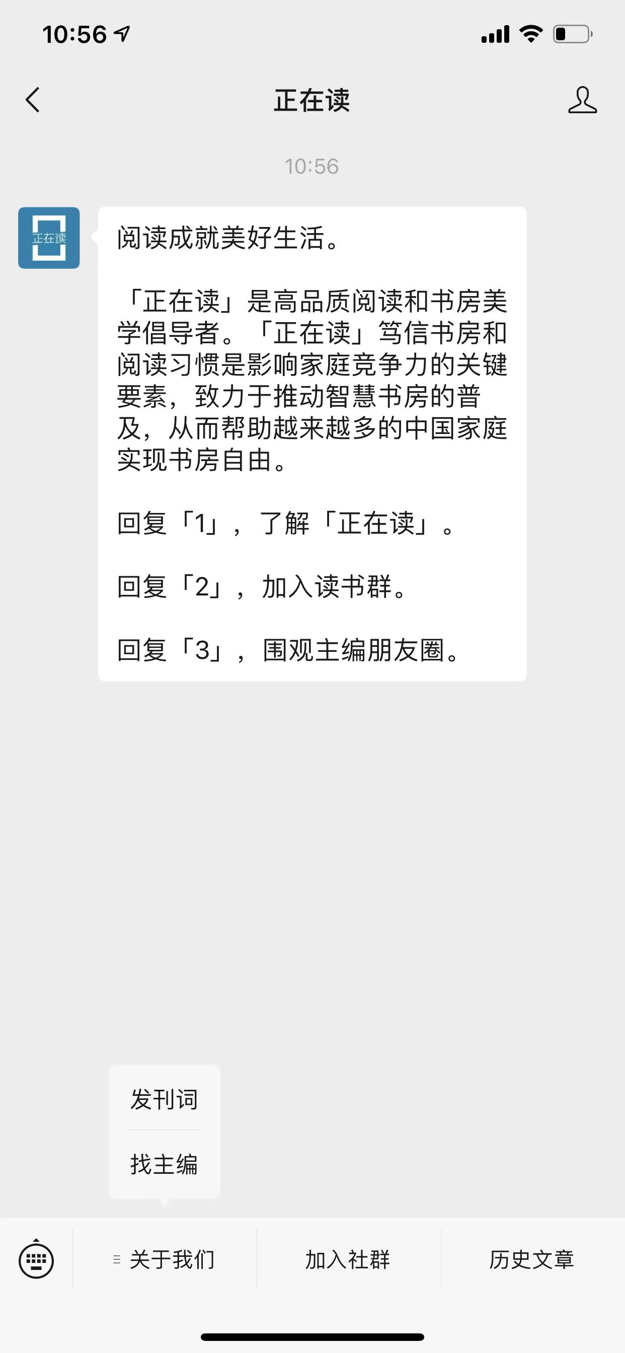 低门槛！易过稿！赚钱必备的5个投稿平台