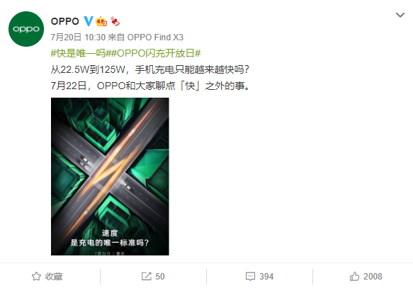 告别续航”焦虑症“，OPPO手机省电小技巧，你真的知道吗？