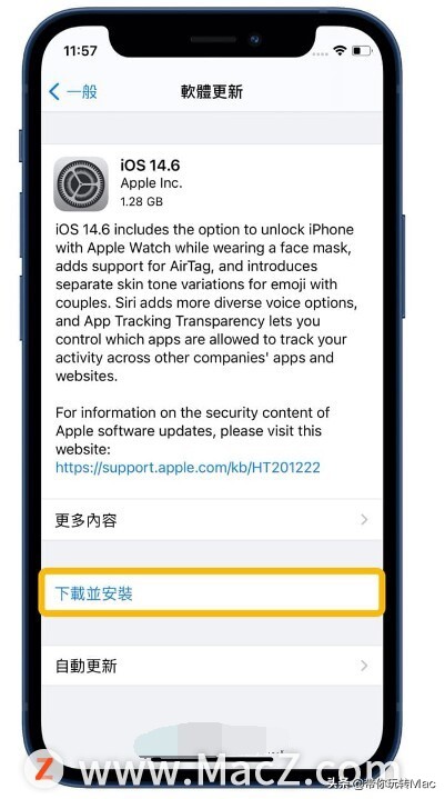 「iOS更新教程」iPhone/iPad无法更新解决办法整理