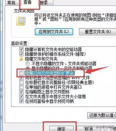 海信电视怎么看电视直播？两种安装方法，教你免费看电视节目