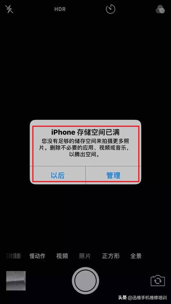 iPhone11手机黑屏怎么办？没想到这么简单 教你几招轻松搞定不求人