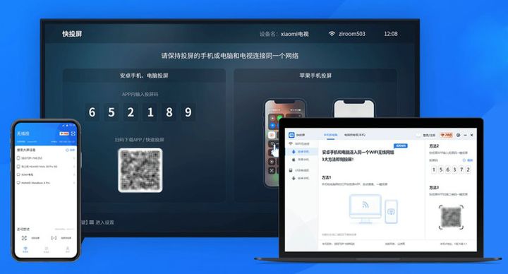 2种手机投屏方式，保你一学就会