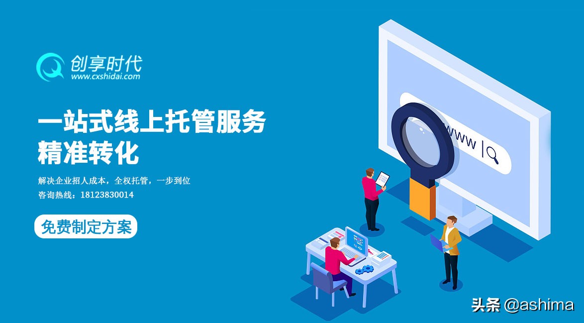 「西安创享时代媒体」微商怎么营销？微商营销的5大技巧