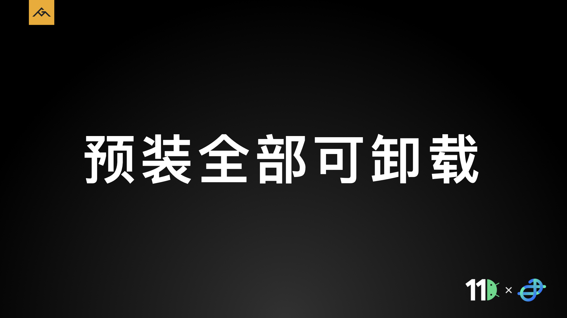 AGM G1系列发布，为0.1%的用户而打造，全球最牛的“三防手机”