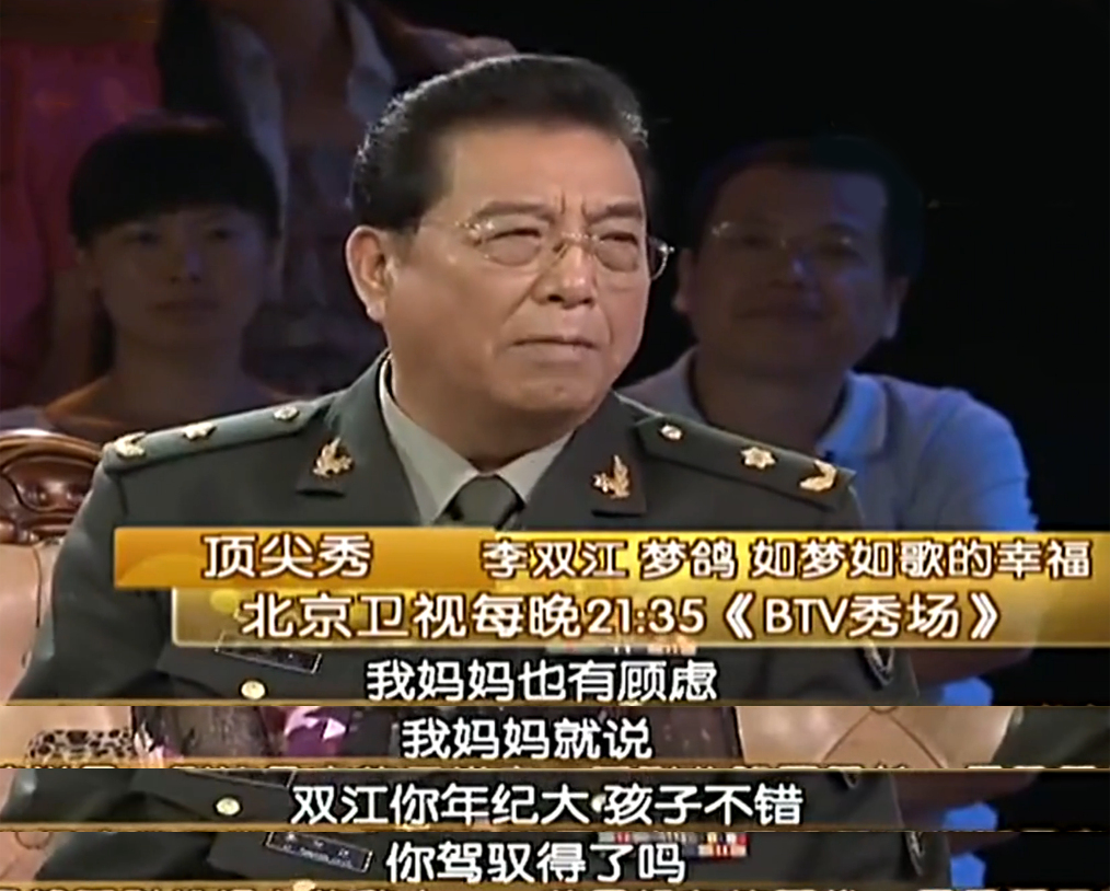 李双江妻子梦鸽：嫁大27岁老公超幸福，然而儿子却成了我的烦恼
