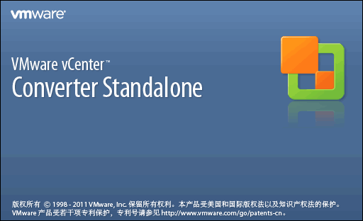 VMware系列之物理机to虚拟机（P2V），手把手转化教程，建议收藏