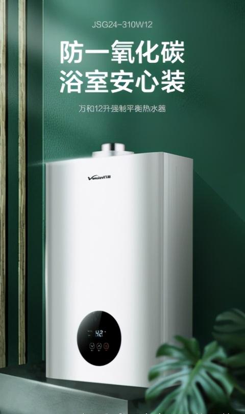 买热水器必看，2021中国十大热水器品牌排行榜给你建议