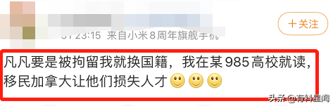 曝吴亦凡被刑拘是因性侵13岁粉丝，相关证据确凿，团队曾暗中偷拍