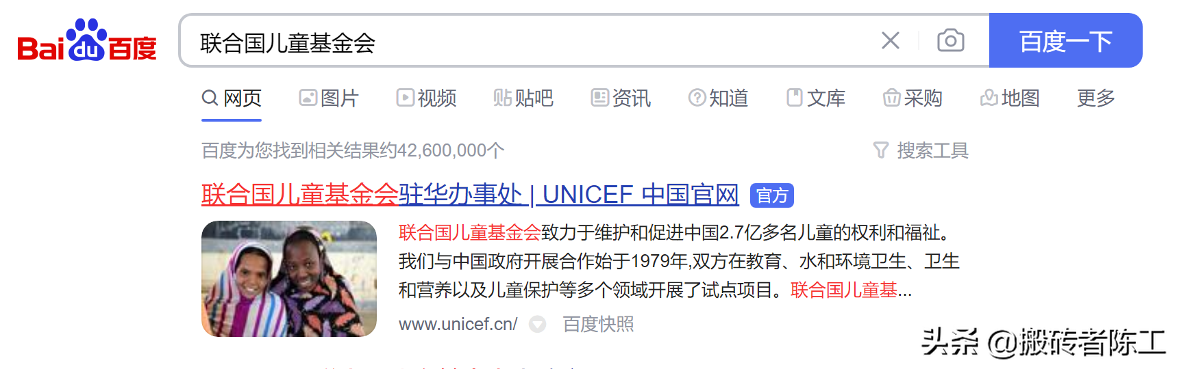 善心不怕多做——如何获得联合国儿童基金会月捐戒指？