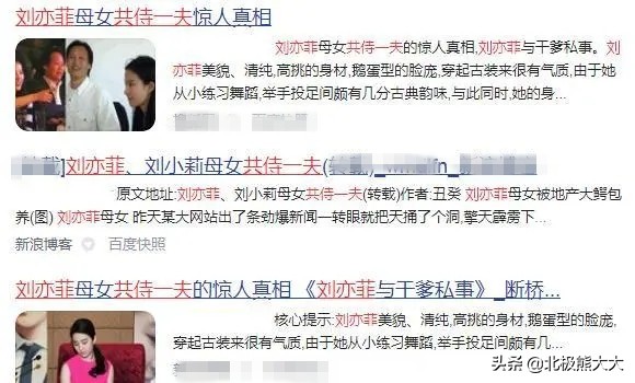 “好干爹”陈金飞：和刘晓莉交好，认刘亦菲做干女儿，捧红杨采玉