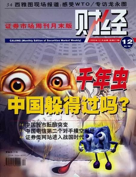 1999年发生的30件大事，已过去了20年！几十张照片见证过去20年