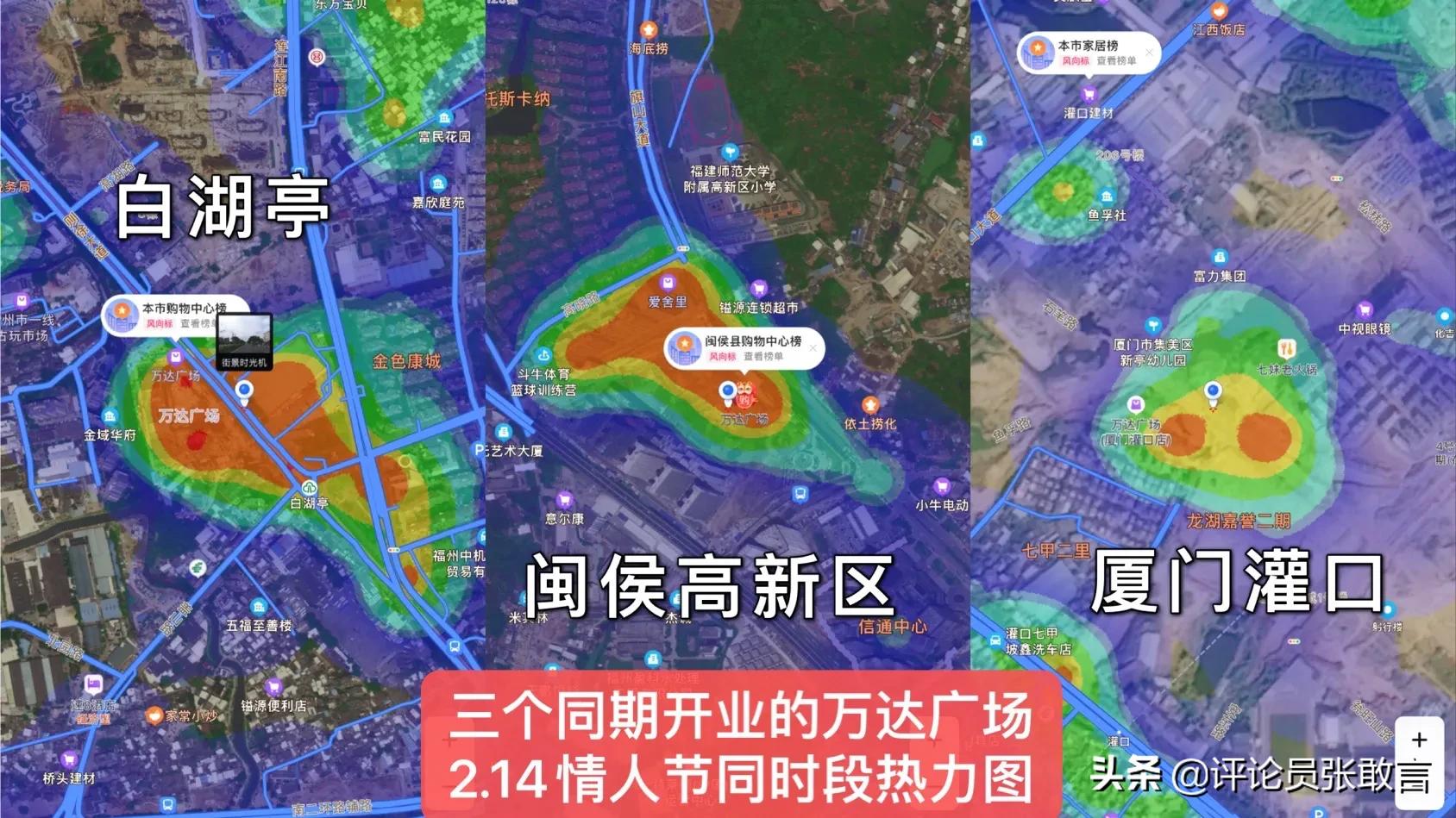 2021年福州市人口增量13万，厦门随即发文“我也是我也是”