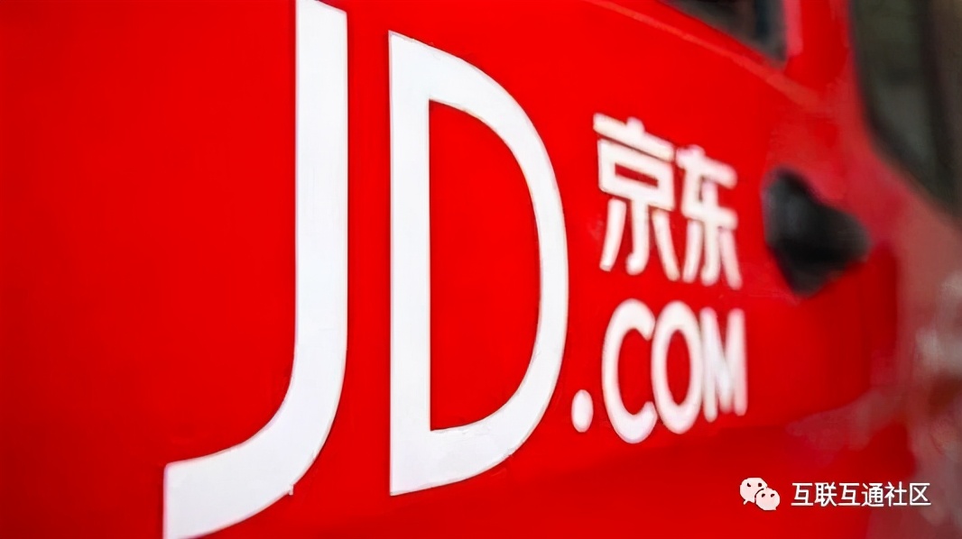 一文读懂京东商城发展史