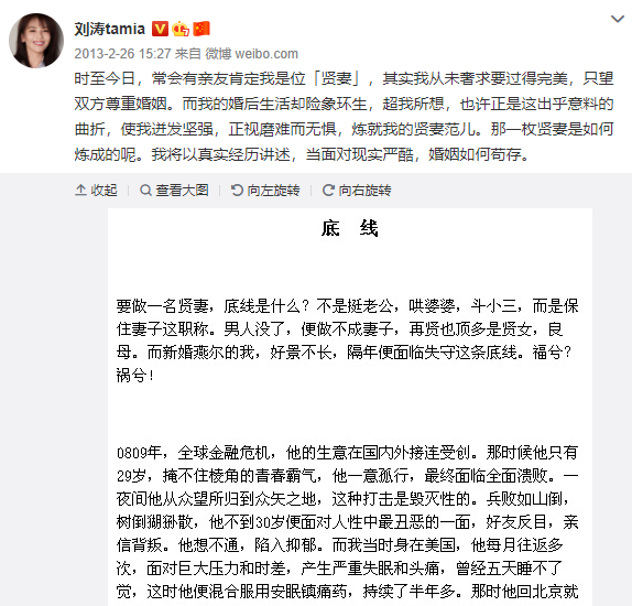 李玮珉：顶级设计师身家不输王珂，却因刘涛的电梯邂逅输的彻底