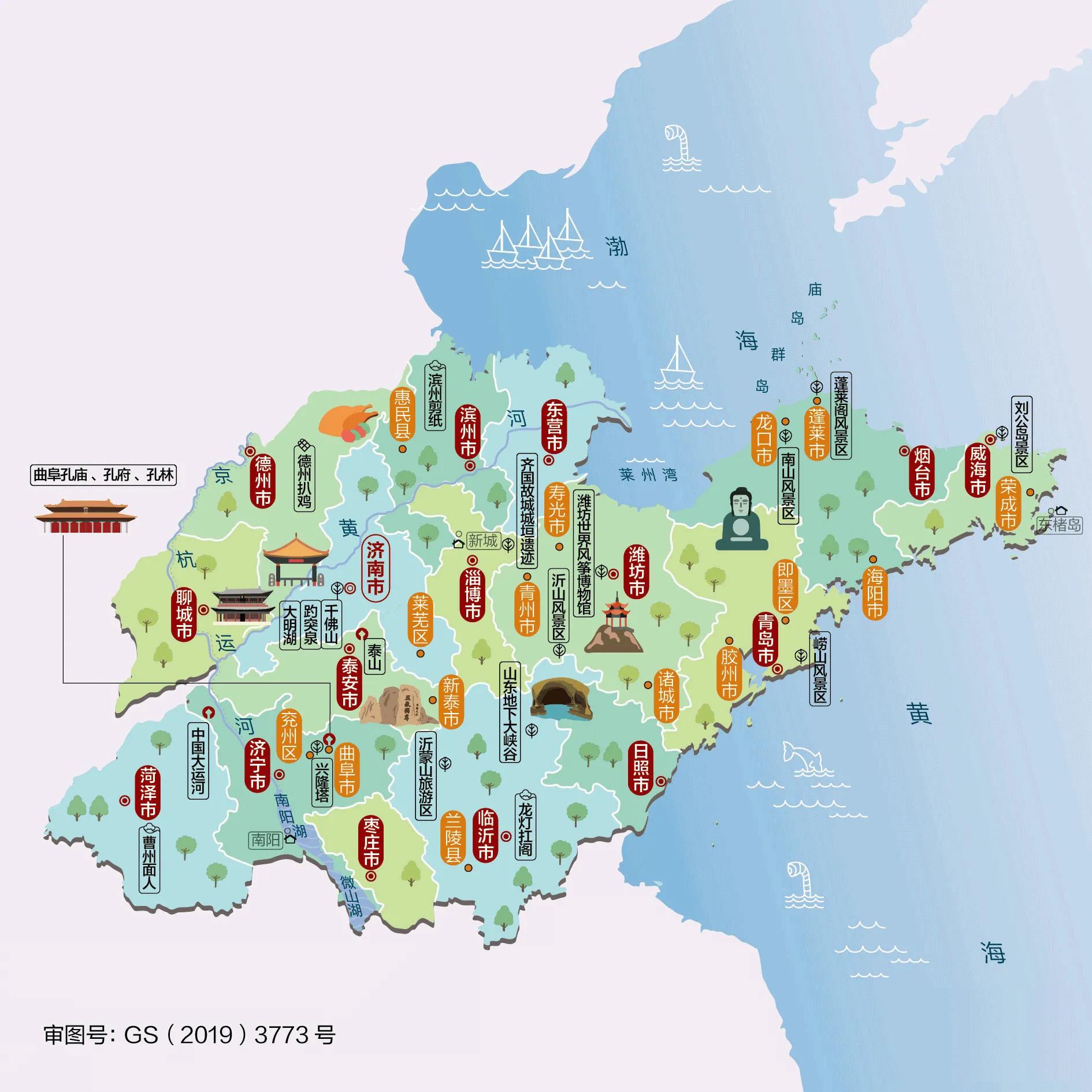 高清版‖中国31省区市最新人文地图（建议收藏）