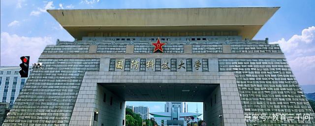 国防科技大学在哪个城市（有几所校区以及各校区位置）