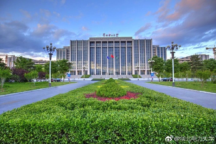 北京高校解读（十四）华北电力大学