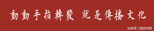 每日一字：里（815）