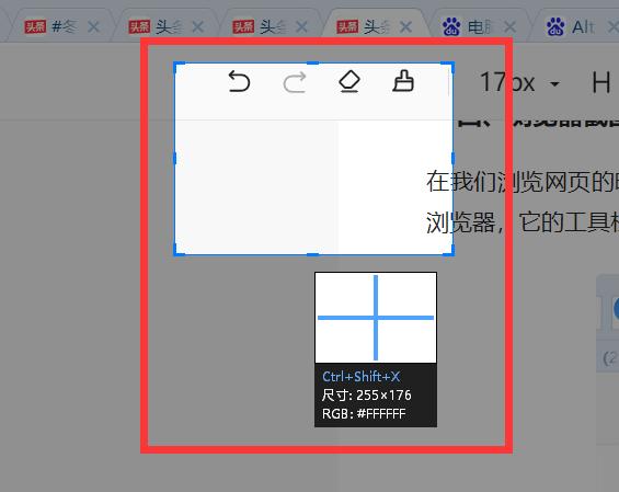 qq截屏怎么操作(电脑怎么截图按什么键)