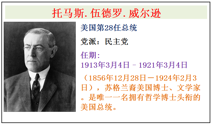 美国全部46任总统简介，从第1任华盛顿总统到第46任拜登总统