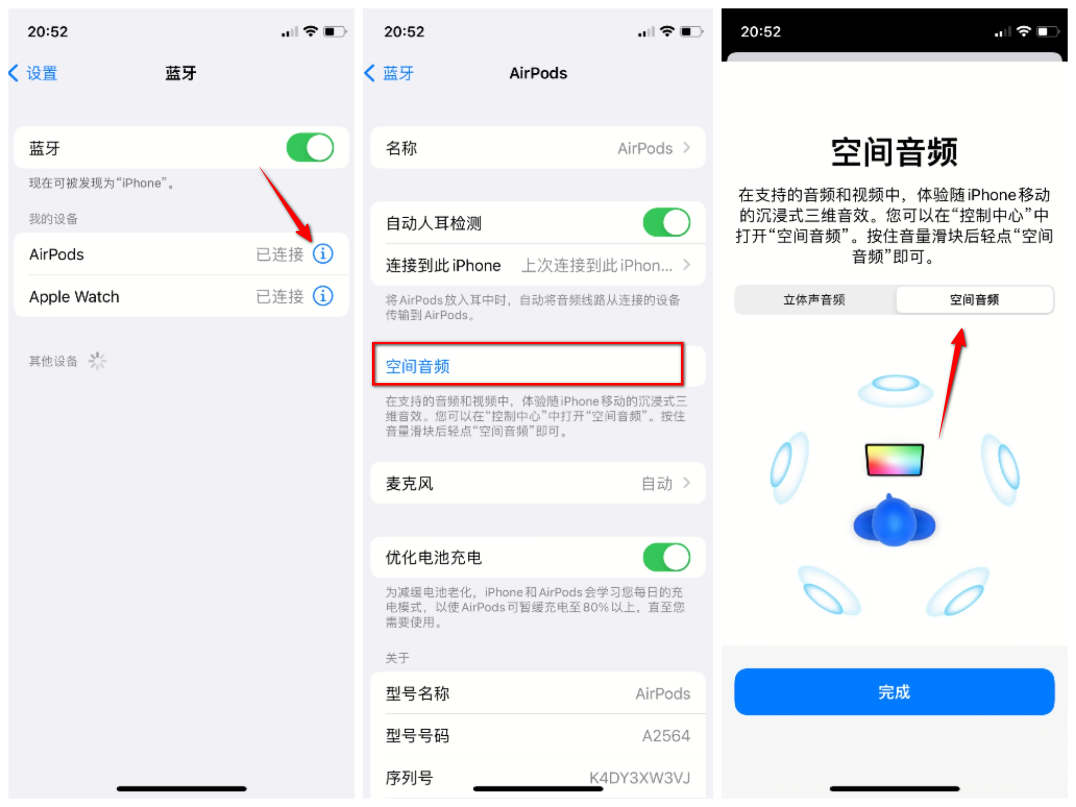 苹果AirPods3使用技巧，让我体会到了汉字的博大精深