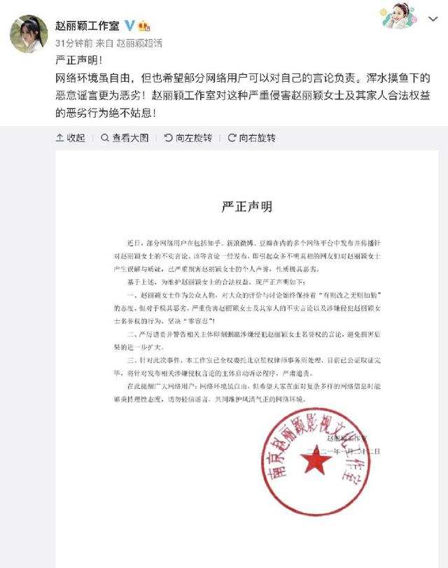 赵丽颖冯绍峰为何离婚？分析原因有4点，不止聚少离多这么简单