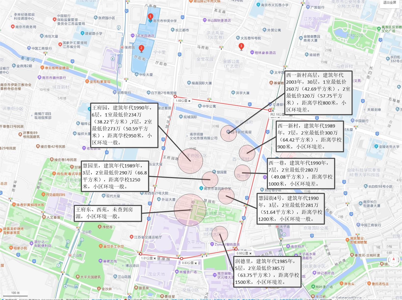 一张图了解南京钟英中学学区房分布