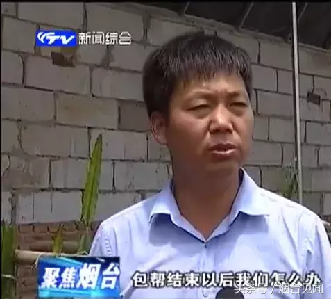 烟台栖霞两个穷的出了名的村子，如今又出名了，因为村里有了它！