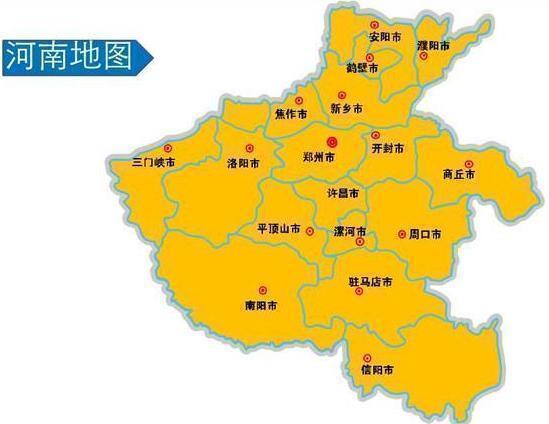 河南省为什么简称“豫”？河北省为什么简称“冀”？