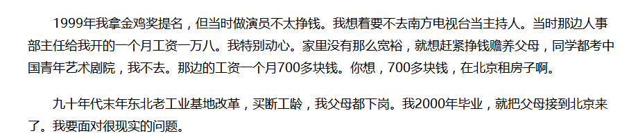 深扒刘烨与谢娜的爱情始末 安娜治愈他失恋后的狂躁