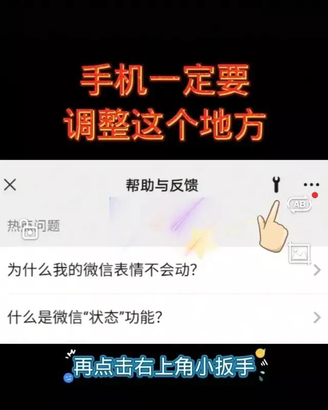 微信卡顿闪退怎么办？我来教你