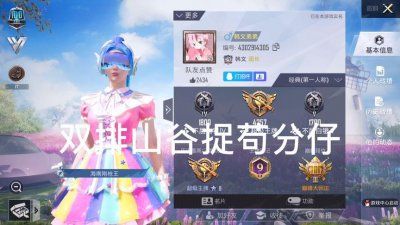 铁根游戏解说为啥火了，因为他在解说中加入恶搞成分