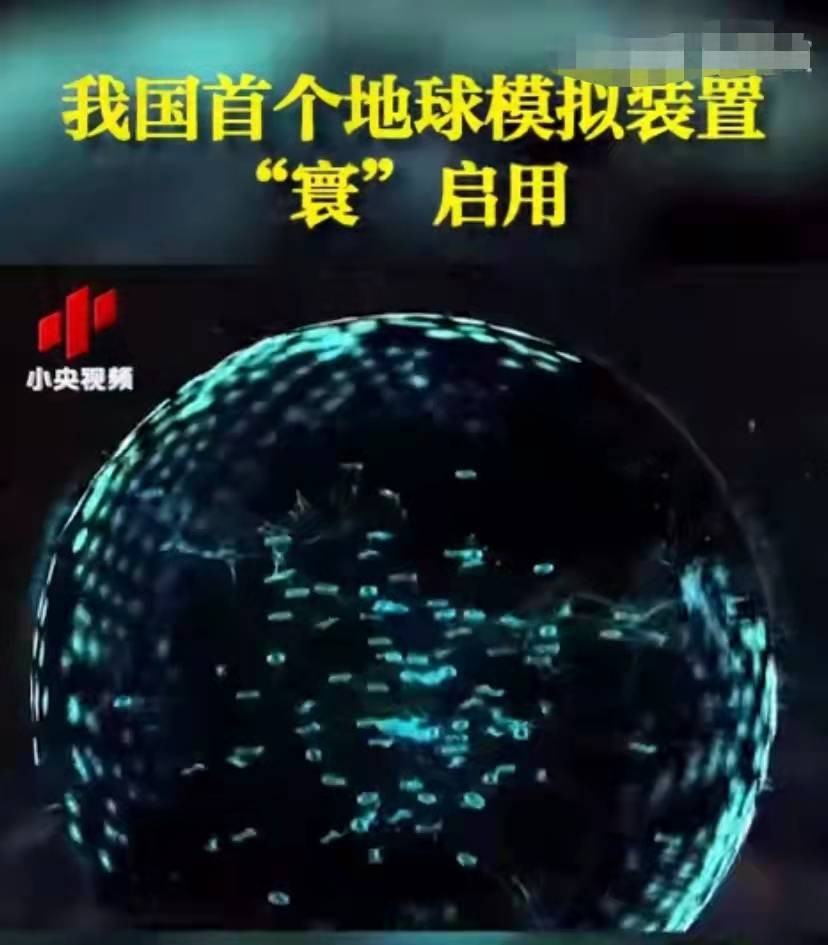 2021年中国8大科技成就！人造太阳、深海一号，上天入海扛把子