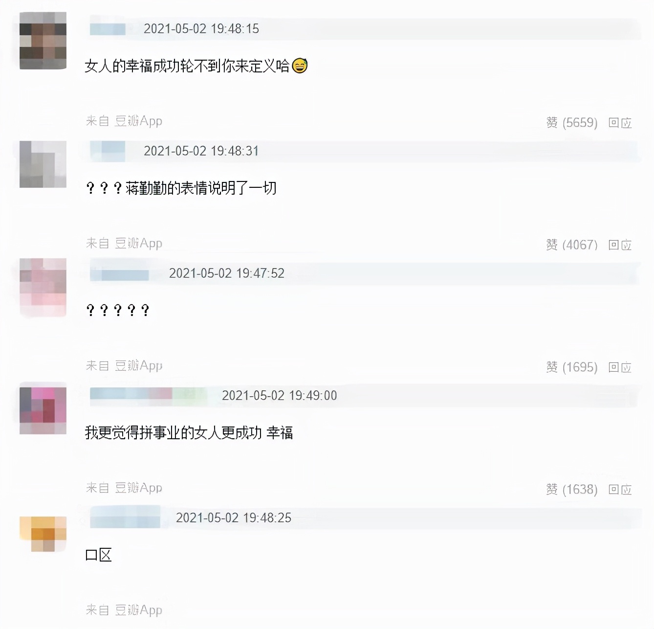 36岁的张翰走到今天的结局，是毁在女人身上了吗？