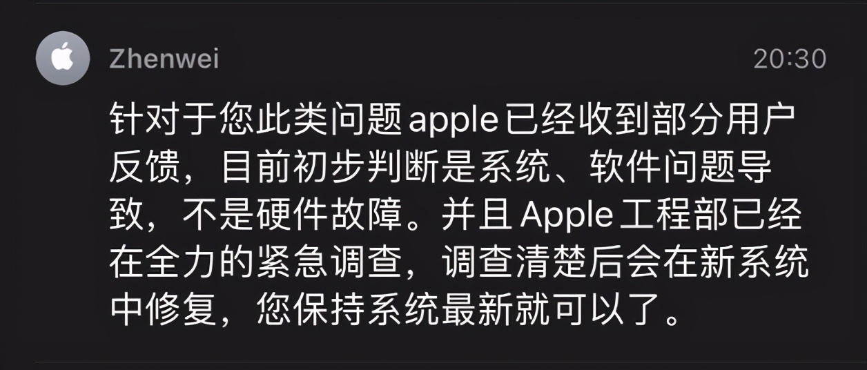 iPhone12绿屏，官方说法来了，升级解决？（附检测方法）