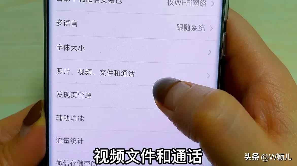 微信只清空聊天记录和没删一样，教您正确清理方法，能清理几个G