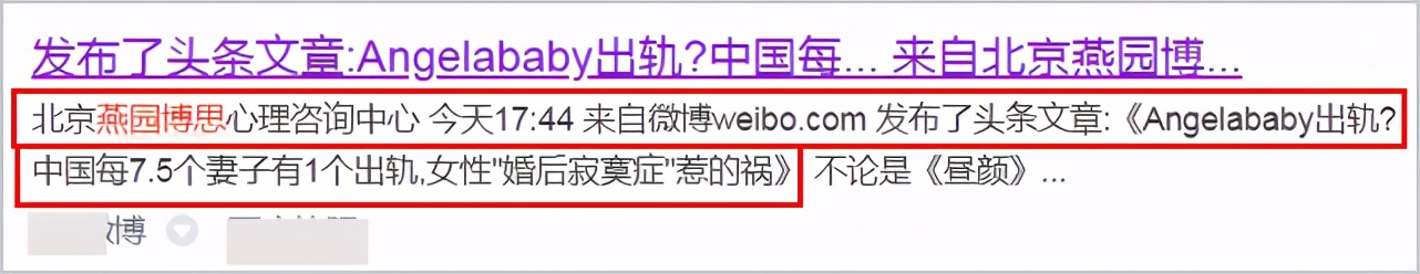 杨颖被谣传出轨邓伦，遭捏造房车事件和现场照，法庭二审还她清白