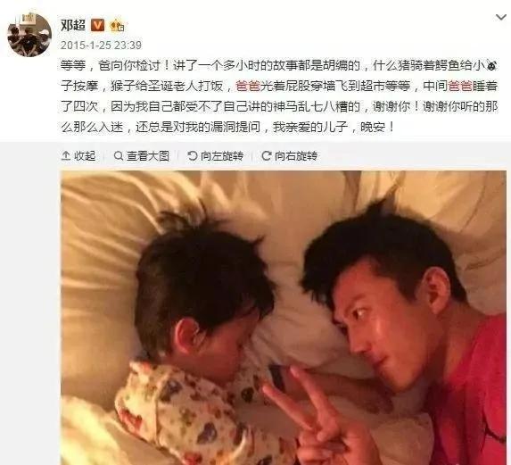 邓超被爆婚变孙俪谈离婚真相哽咽：10年模范夫妻终于演不下去了？