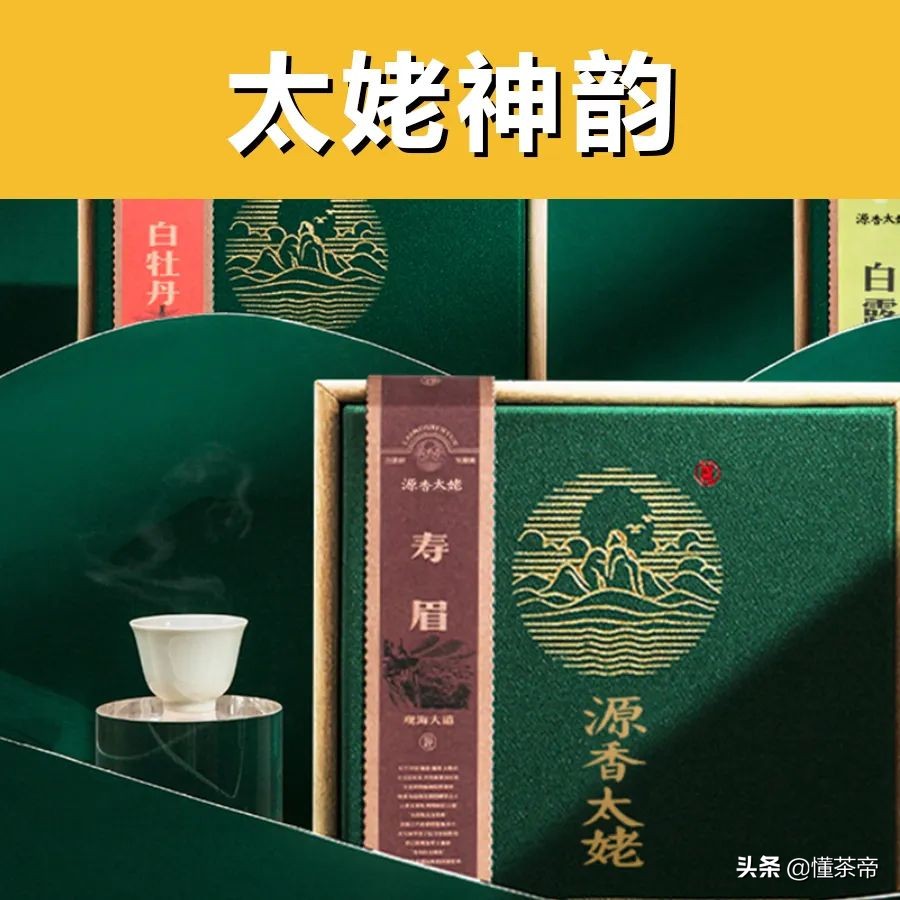 白茶品牌推荐，这几款闭眼入不踩雷