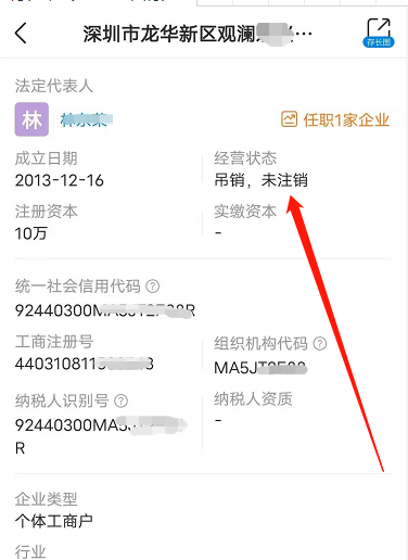 营业执照不用，可以不注销吗？营业执照不注销，后果是什么？