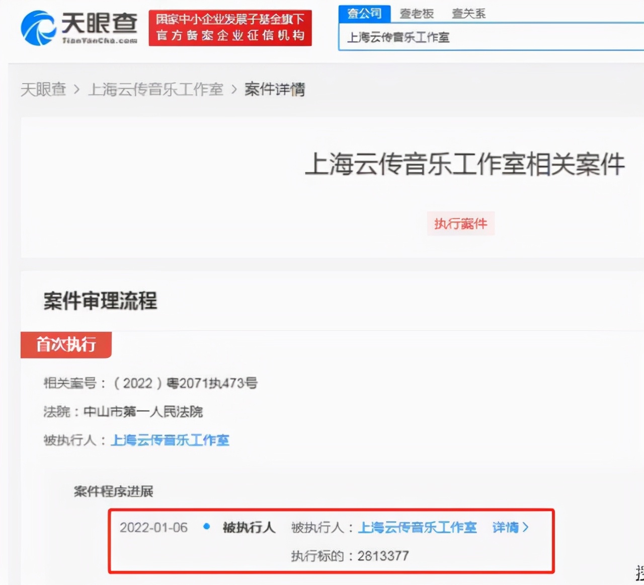 李云迪因丑闻消失三个月，遭网友曝最新行踪：与朋友躲在三亚