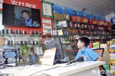 农村淘宝店怎么申请(农村淘宝服务站怎么开)