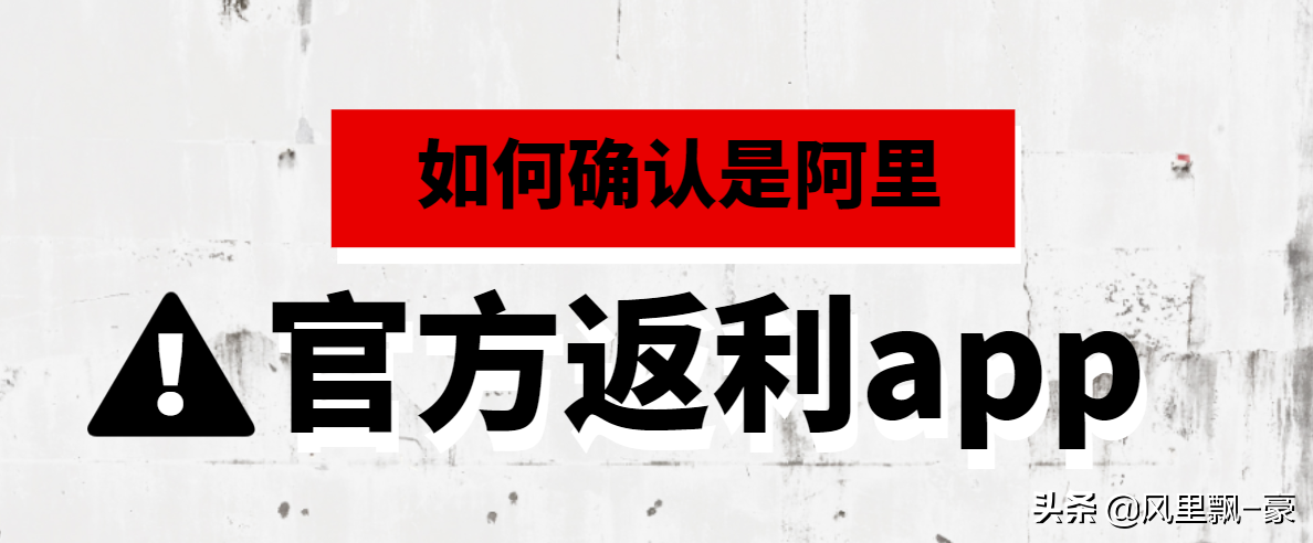 淘宝返利最高的软件(十大排行优惠券app)