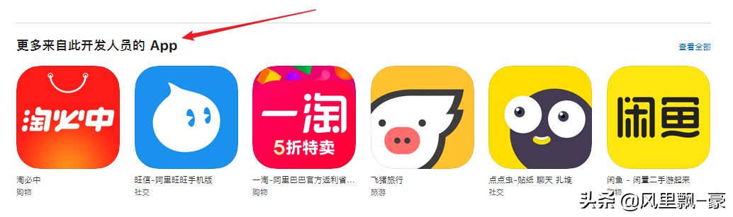 淘宝返利最高的软件(十大排行优惠券app)