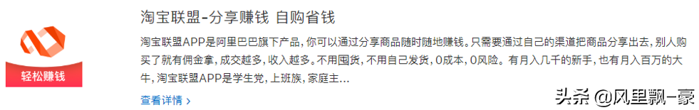 淘宝返利最高的软件(十大排行优惠券app)