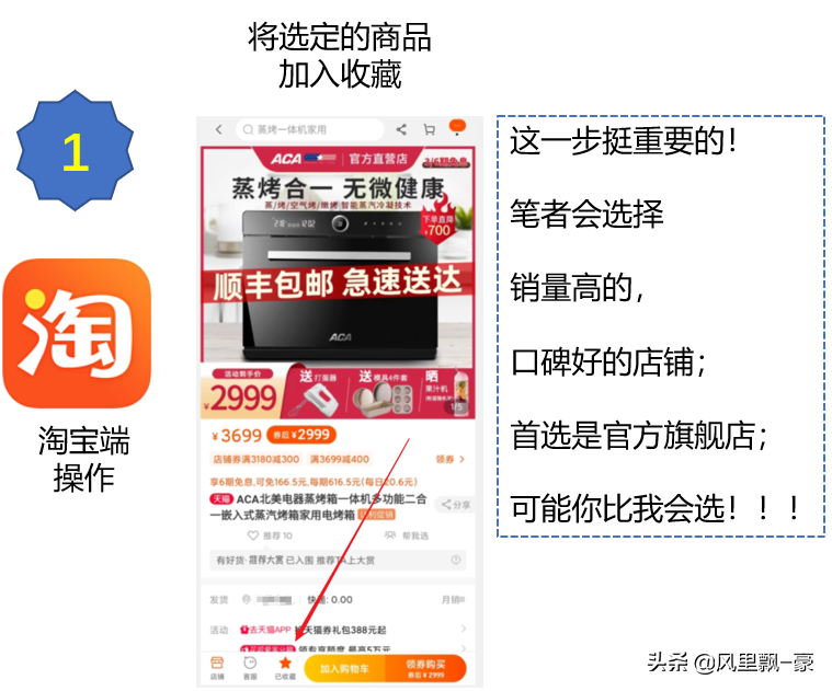 淘宝返利最高的软件(十大排行优惠券app)