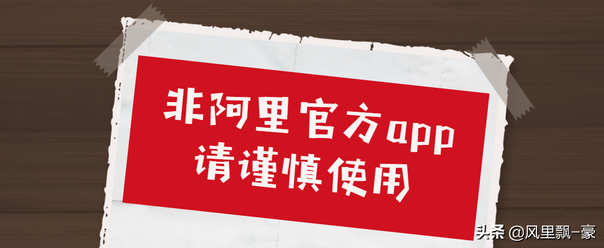 淘宝返利最高的软件(十大排行优惠券app)